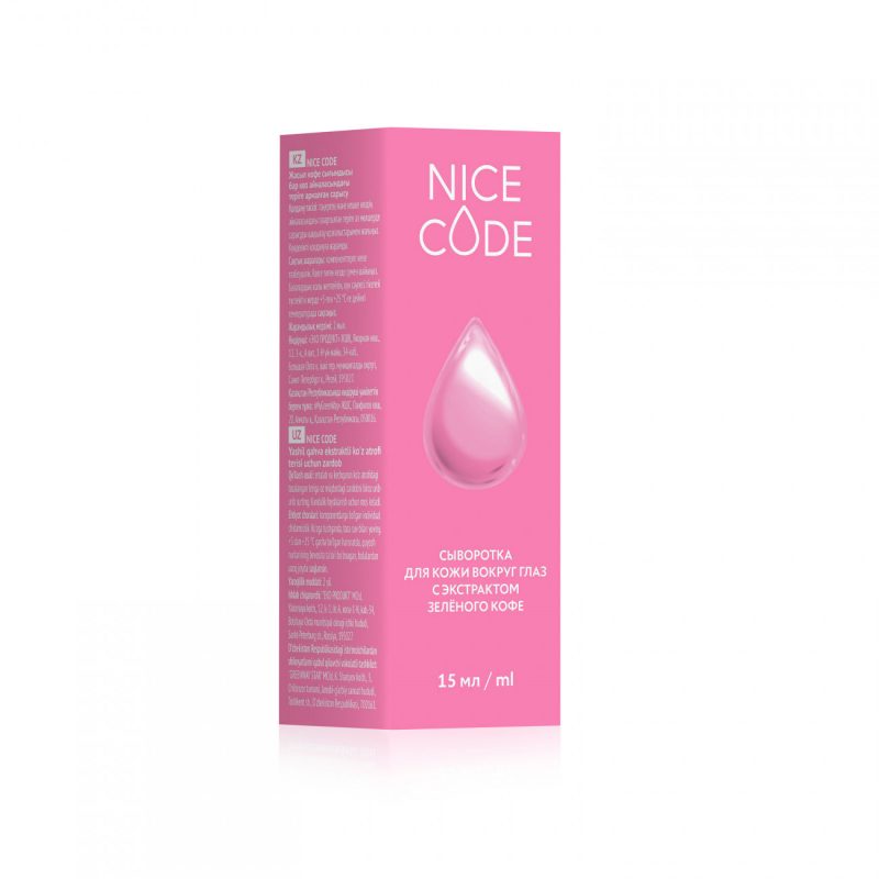 Сыворотка для кожи вокруг глаз NICE CODE с экстрактом зеленого кофе, 15 мл